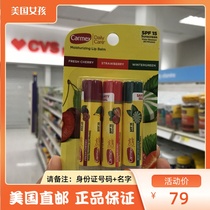 American direct mail Carmex little honey sunscreen lip balm moisturizing strawberry cherry Holly flavor 3