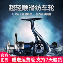 Double Treasure CF Spinning Wheel Fishing Wheel Road Subfront Beat Wheel Ancient Wheat Wheel Far Throw Sea Rod Wheel Fish Wire Wheel Textile Wheel Sea Rod Wheel