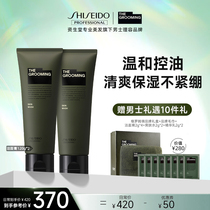 Zhenggang Men Wash Paint Grom Mind Oil Cleaning Breakfast and Preservation and Water Herb Fragment