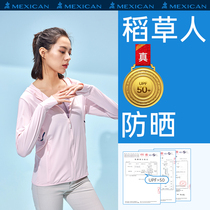 Rice straw man sunscreen woman long sleeve anti-UV skin coat ice silk jacket sunscreen outdoor male sport wind clothes