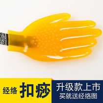 Pat sand plate health meridian pat silicone pat Household knock pat plate Whole body massage stick pat sand plate Palm hammer back device