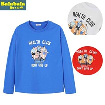 Clear boys shirt spring and autumn boys long sleeve T - shirt 2022 new childhood pure cotton wear ocean tide