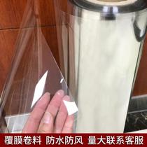 Transparent plastic sheet sealing household high transparent sheet baffle hard sheet PVC sheet lighting board partition canopy sheet