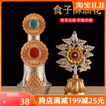Tibetan Buddhist supplies silver painted eight for Doma food ghee flowers and fruits tantric instruments home offering ornaments