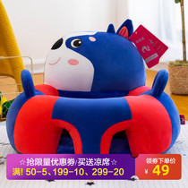 Cartoon infants learn to sit on sofa seat 6 months baby anti-fall backrest safety free hands early education supplies