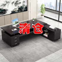 Boss desk and chair combination simple and modern president table manager single table office furniture executive boss desk