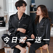 Couples Pyjamas Girls Ice Silk Sleepwear Mens Increased Yards Korean version Silk spring and autumn thinners Long sleeves Home Residence Suits ZL