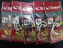 Japan Import Shout Iron Plate Hook Boat Fishing Hook Sea Fishing Hook 08-PJ Series Too Shaft Deep-sea Hook