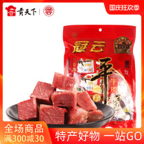 Pingyao Beef Guan Yunyi Fragrant 258g Bags a mouthful of incense small packaging Shanxi specialty casual snacks Snacks