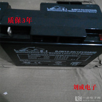 Les DJW12-20 12V20AH lead-acid maintenance-free battery UPS power supply special spot