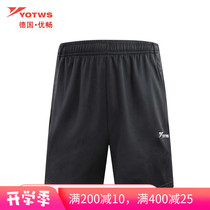 yotws Youchang professional sports shorts quick-dry badminton competition clothing mens and womens shorts group purchase fashion Korean version