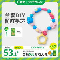 greennose Green Nose Diy Strings Beads Fragrant Lavender Rings Children Baby Adults Creative Send Mosquito Repellent Sticklers