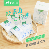 Lebao Pet Probiotics ten billion active bacteria Number of cat dogs conditioning Gut Health Care Young Dog Nutrition