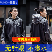 Raincoat Rain pants suit Mens long full body anti-rain waterproof electric motorcycle split riding takeaway raincoat