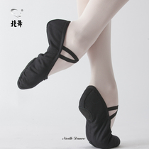 North dance soft-soled shoes cat paw shoes without leather head cloth ballet dance shoes black adult mens childrens yoga shoes