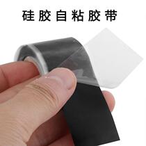 Waterproof tape high voltage insulation tape high temperature resistant wire and cable black silicone stretchable self-adhesive electrical tape