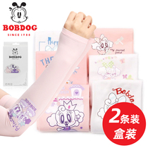 Bobdou childrens ice silk sleeves boys sunscreen ice sleeves childrens arm sleeves summer female baby cute thin sleeves