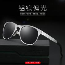 Aluminum magnesium polarized sunglasses men drive the cab glasses of fashion trend sunglasses