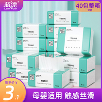 3 1 Yuan paper towels Paper Whole Boxes Wholesale Napkins paper Home Wipe Handkerchief toilet paper Home Affordable 40 Packs