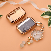 Suitable for Land Rover key bag win sports version Aurora Freelander Discovery 5 4 Jaguar Star pulse car buckle shell