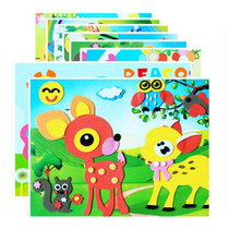 EVA three-dimensional stickers thick 3D Sticky Stickers for young children handmade DIY early education educational handmade toys