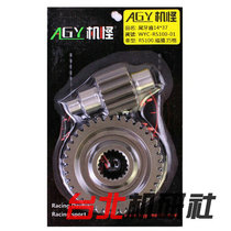 AGY Magic Tail Teeth Fuxi Jixi JOG Eagle 100RSZ Modification Accelerated Gear Non TWPO