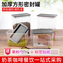 Plastic sealed cans milk tea household food cans square bean barrels kitchen cereals storage boxes storage cans