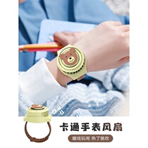 Watch small fan Elementary school students children wrist children go to school usb charging leafless fan Cartoon cute toy