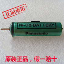 Panasonic barber electric push scissor battery for ER5204 ER5205 ER5208 ER5209