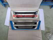 Kema truck light truck accessories Kema Jinlilai front net face White Blue specials