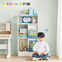 Totguard childrens bookcase shelf Modern simple floor-to-ceiling student childrens multi-layer small bookcase bookshelf