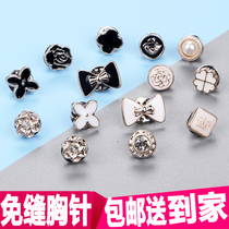 Anti-light button dark button detachable adjustment nail-Free button Pearl Button shirt decorative chest buckle