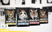 (Authorized) New Zealand Serengeti Serengeti Valley-free whole cat food into cat and baby cat food 4 pounds 11 pounds