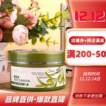 Ananjin pure olive oil deep moisturizing sleep mask 150g female shrinkage pore moisturizing face cream students
