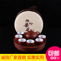 Purple sand kung fu tea set car travel outdoor portable wood grain plastic tea tray one pot six cup small tea set