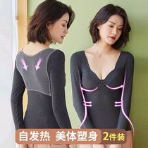 Duvet Warm Blouse Goddess Dressing Gown With Undershirt Beauty Body With Chest Cushion Tights And Tights Self-heating Low Collar Thin
