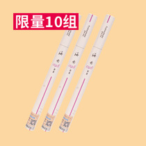 Fushan Xiangtang incense tube combination Hainan 098 agarson line incense home lasting aromatherapy incense 10g * 3