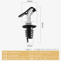 Oil Cork Oil Vinegar Bottle Oil Pot ABS Locking Oil Plug Seal Anti-Leak Food Grade Plastic Kitchen Oil Nozzle Wine Bottle Stopper