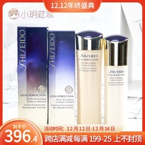 Shiseido Shiseido Yuewei Water Milk Perpee Tight Skin Light 100 150ml Moisturizing REVITAL