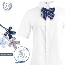 Japanese all-match white shirt Womens short-sleeved vocational students school uniform Class uniform Formal dress Loose tooling base stand-up collar shirt