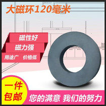 120-20 Hole 60mm Ferrite Round Ipeter Large Powerful Magnet