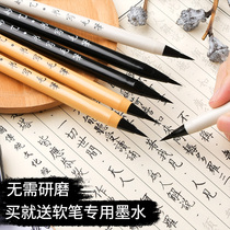 Han Yun Xiaomeng's beginner suits students with calligraphy and beautiful pens automatically come out of the water