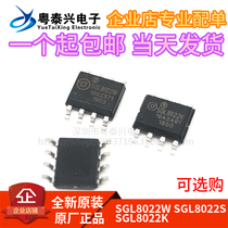 Brand new original SGL8022W SGL8022S SGL8022K LED dimming touch chip SOP-8