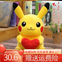 Doll doll plush toy girl soft bear pal sleeping lovely bed with pillow than Kachu