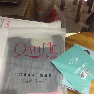 宝贝收到了,还没穿 宝贝收到了,还没穿