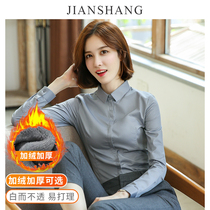 White shirt professional female long sleeve spring and autumn temperament formal work clothes with velvet and thick inch inside gray shirt