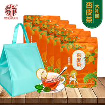 Glory Dunhuang apricot skin tea powder gift bag 6 large bags of apricot skin water instant drink Dunhuang specialty accompanied by hand gift