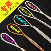 The net bottom rope is strong the horses bottom rope tie the foot rope Bolt lead the foot tie the lead drop special hand rope top rope spin net hand throw net