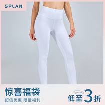 (Fitness Long Pants Surprise Fu Bag Low To 3 Fold) Fitness Pants Yoga Pants Sports Pants Breathable Long Pants Speed Dry