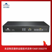 OM50G-12S at the time IPPBX Group Internet telephony switch SIP server can be recorded